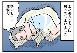 31歳で高校生になった元ひきこもり 「自分を変えよう」と思ったきっかけは？（ヒデくん第３話）
