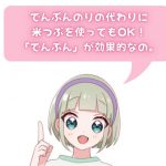 かわいいのルール