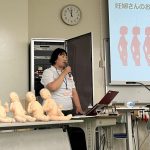 pigeon赤ちゃんを知る授業