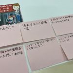 pigeon赤ちゃんを知る授業