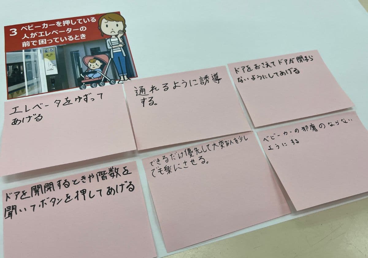 pigeon赤ちゃんを知る授業