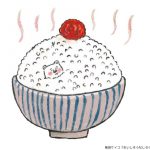 おいしそうなしろくま