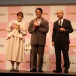 菊地亜美,庄司智春