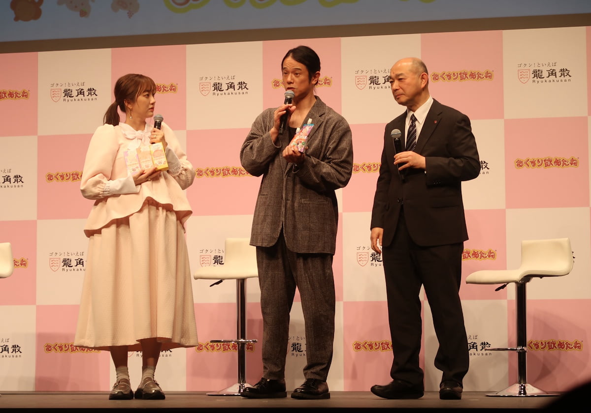 菊地亜美,庄司智春