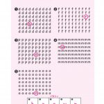 天才!!ヒマつぶしドリル