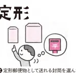 マンガでわかる 漢字熟語の使い分け図鑑