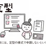 マンガでわかる 漢字熟語の使い分け図鑑