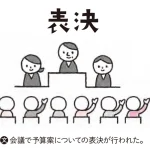 マンガでわかる 漢字熟語の使い分け図鑑