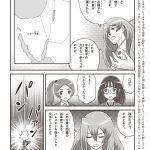 近現代の歴史6巻(Gakken)