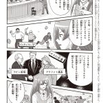 近現代の歴史6巻(Gakken)