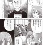 近現代の歴史6巻(Gakken)