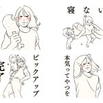 LINEスタンプ「子育てを筋肉で乗り切るママ」