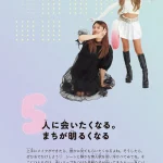 わたしもまわりも笑顔になる 小学生のメイク本