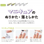 わたしもまわりも笑顔になる 小学生のメイク本