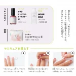 わたしもまわりも笑顔になる 小学生のメイク本