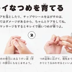 わたしもまわりも笑顔になる 小学生のメイク本