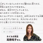 わたしもまわりも笑顔になる 小学生のメイク本