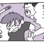 キレる子どもの気持ちと接し方がわかる本