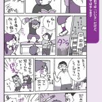 キレる子どもの気持ちと接し方がわかる本