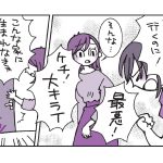 キレる子どもの気持ちと接し方がわかる本