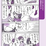 キレる子どもの気持ちと接し方がわかる本
