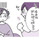 キレる子どもの気持ちと接し方がわかる本