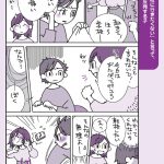 キレる子どもの気持ちと接し方がわかる本