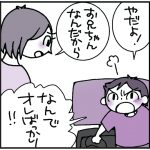 キレる子どもの気持ちと接し方がわかる本