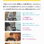 こどもの視点ラボ 著『こどもになって世界を見たら？』(トゥーヴァージンズ)より