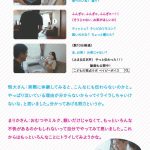 こどもの視点ラボ 著『こどもになって世界を見たら？』(トゥーヴァージンズ)より