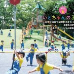 こどもの視点ラボ 著『こどもになって世界を見たら？』(トゥーヴァージンズ)より