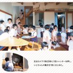 こどもの視点ラボ 著『こどもになって世界を見たら？』(トゥーヴァージンズ)より