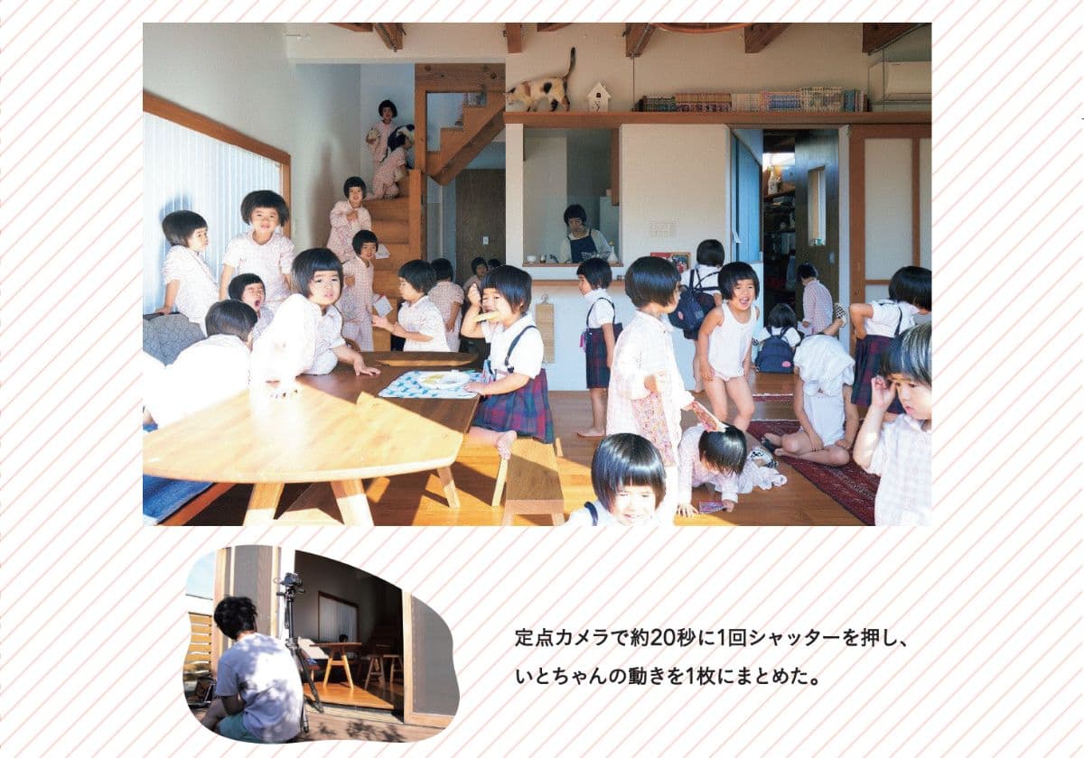 こどもの視点ラボ 著『こどもになって世界を見たら?』(トゥーヴァージンズ)より