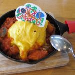 ふらいぱんじいさんのオムライス（サラダ付き）　1,680円