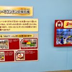 きかんしゃトーマスSteamアドベンチャー