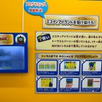 きかんしゃトーマスSteamアドベンチャー