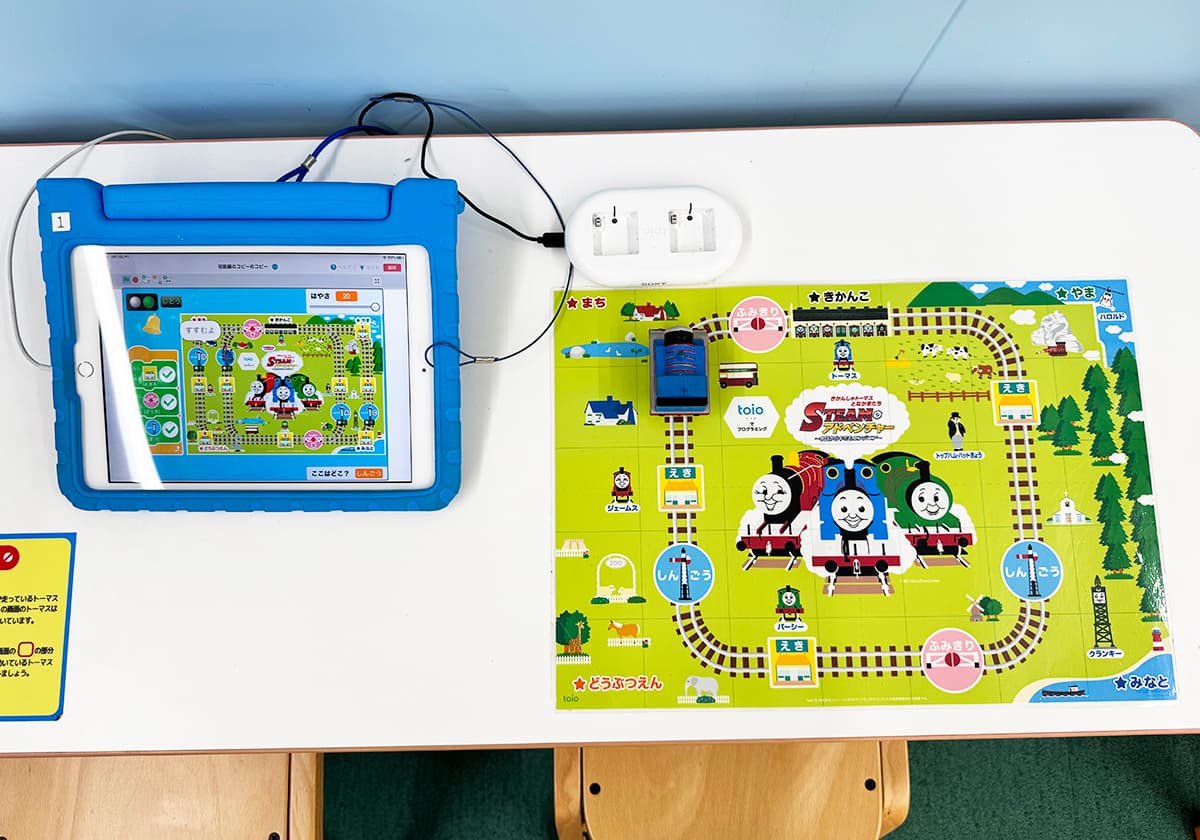 きかんしゃトーマスSteamアドベンチャー