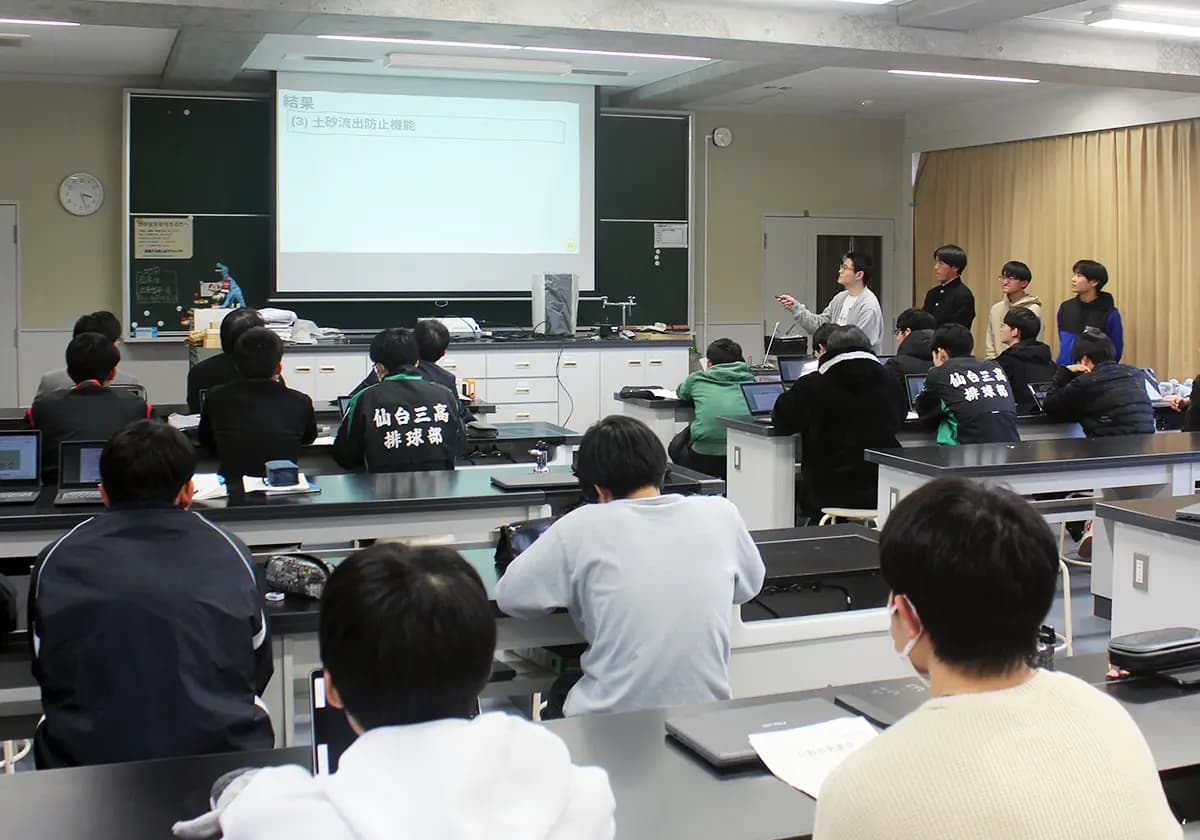 宮城県仙台第三高等学校