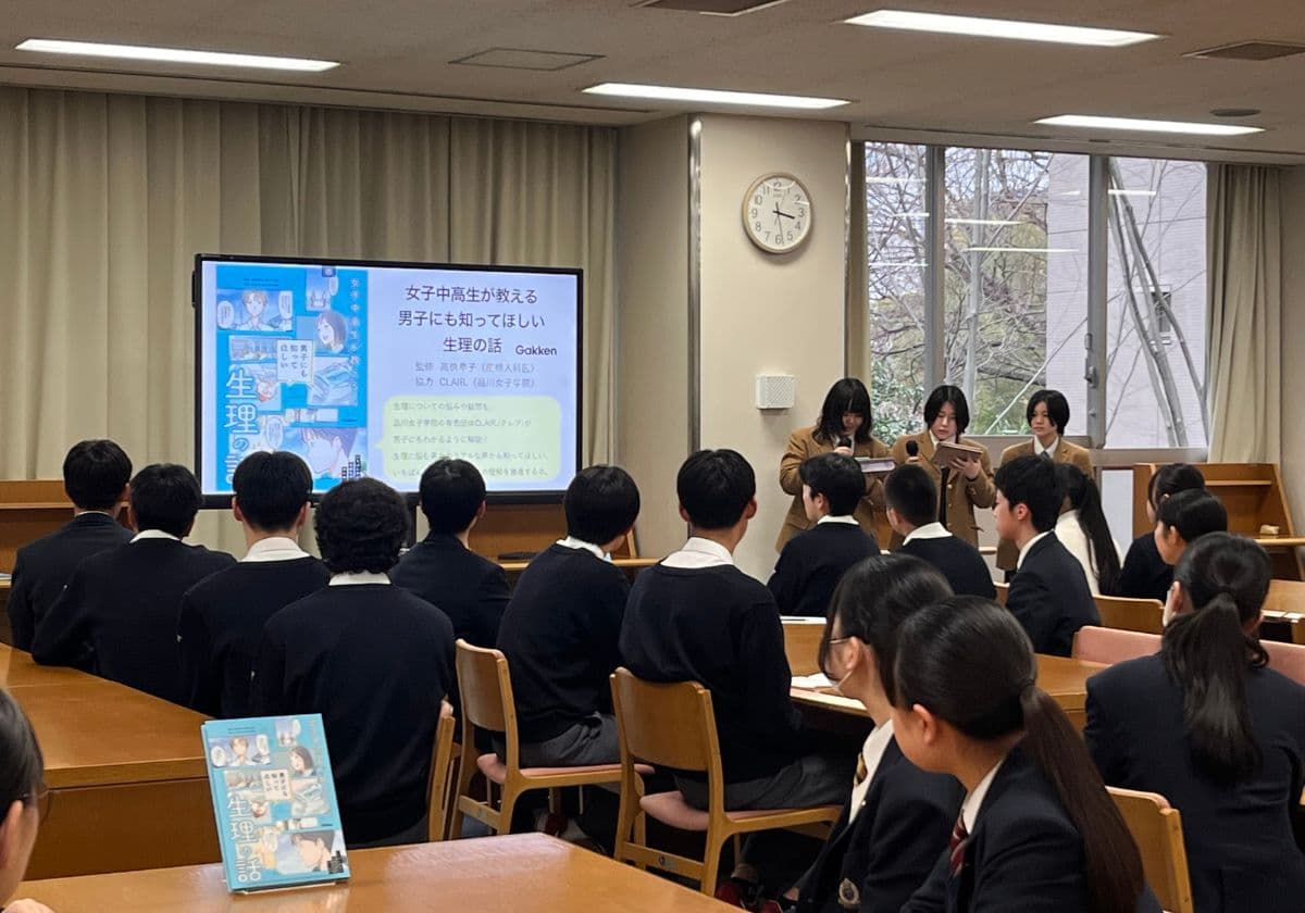 品川女子学院CLAIR.（クレア）による講座