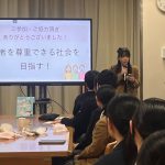 品川女子学院CLAIR.（クレア）による講座