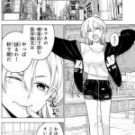 ドクターチルドレン