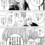 ドクターチルドレン