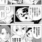 ドクターチルドレン