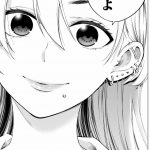 ドクターチルドレン