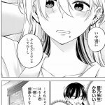 ドクターチルドレン