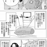 ドクターチルドレン