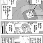 ドクターチルドレン