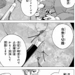 ドクターチルドレン