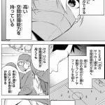 ドクターチルドレン