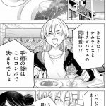 ドクターチルドレン